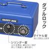 Iris Ohyama SBX-B7 Compact Portable Safe with Double Lock and Combination, Blue