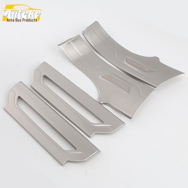 

Jaguar 16 F Sill & Bumper Stainless Steel Welcome Pedal Strips Patch