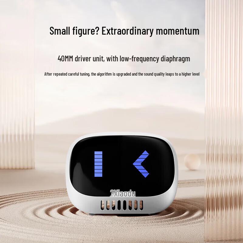 

Xiaodu Smart Portable Bluetooth Speaker