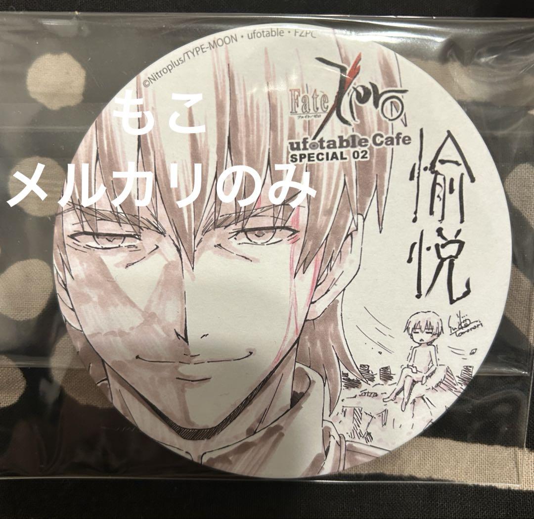

[USED] Rare Fate/stay night coaster