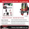 DELIXI High Precision Infrared & Blue Laser Level with Green Light, 2/5 Lines, Outdoor Strong Light Water Level Meter