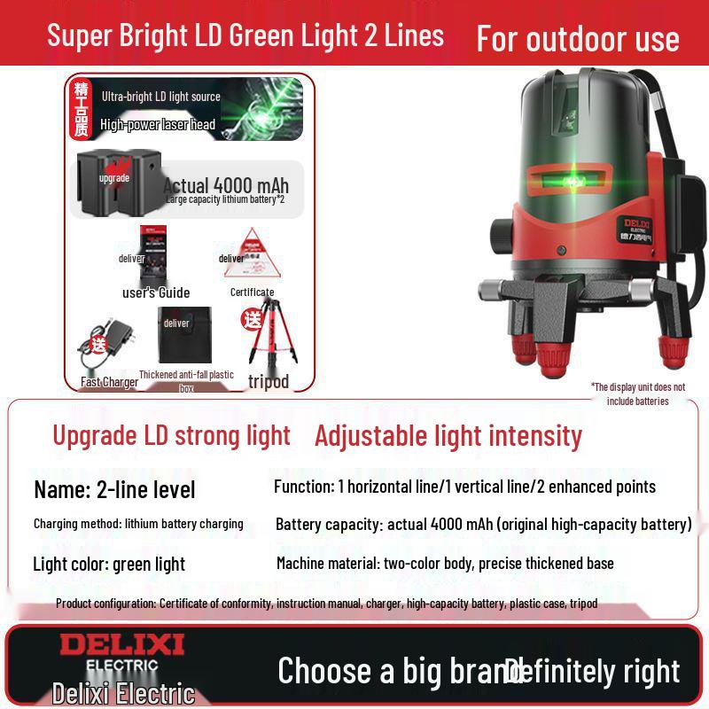 DELIXI High Precision Infrared & Blue Laser Level with Green Light, 2/5 Lines, Outdoor Strong Light Water Level Meter