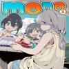 Mono Vol. Chiho Christie'den 3 Ciltsiz Kitap 9798855409468