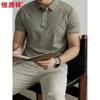 Hengyuanxiang Men's Antibacterial Seamless Polo Shirt