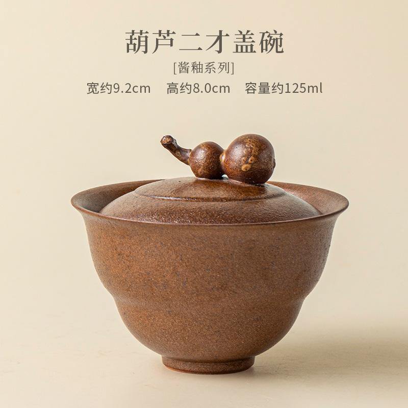 

125ml Sauce Glaze Gourd Gaiwan Japanese Tea Tureen Household Tea Bowl With Lid Kit Tea Maker Cover Bowl Teaware Ornaments Craft