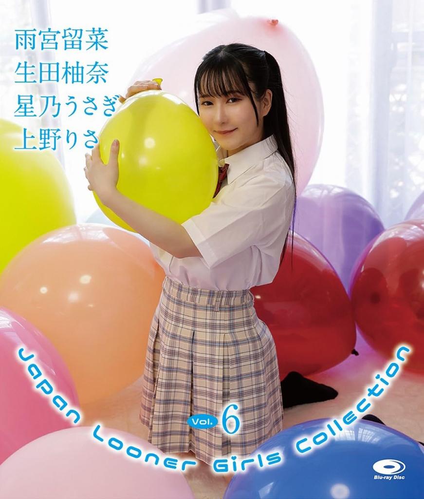 Japan Looner Girls Collection Yuna Usagi Risa Ueno BD Vol.6/Runa Amemiya, Ikuta, Hoshino, [Blu-ray]