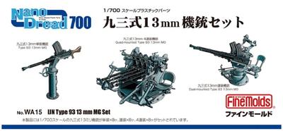 Fine Mold Nano Dread Series Type 93 13mm Machine Gun Set Plastic Model Parts WA15 1/700