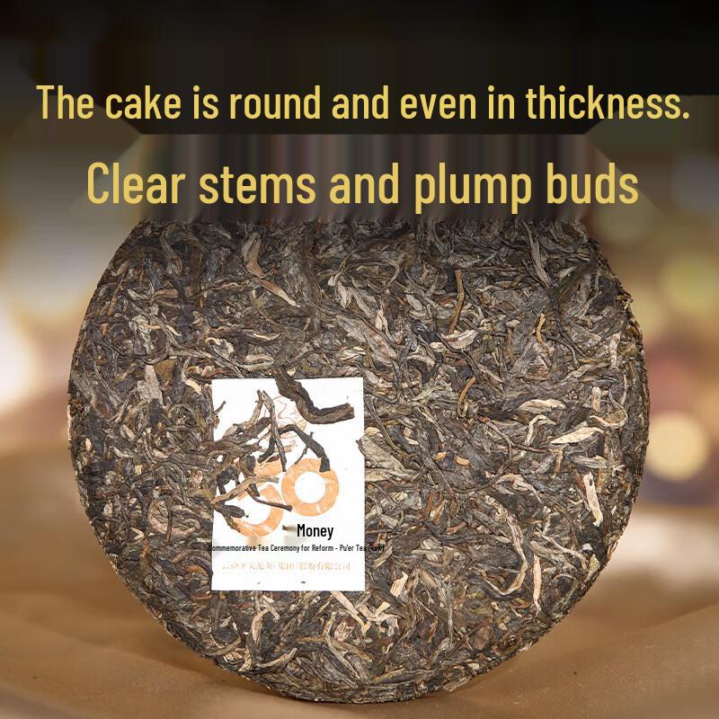 Xiaguan Tuocha Pu-erh Raw Tea - Years of Gold Commemorative Cake