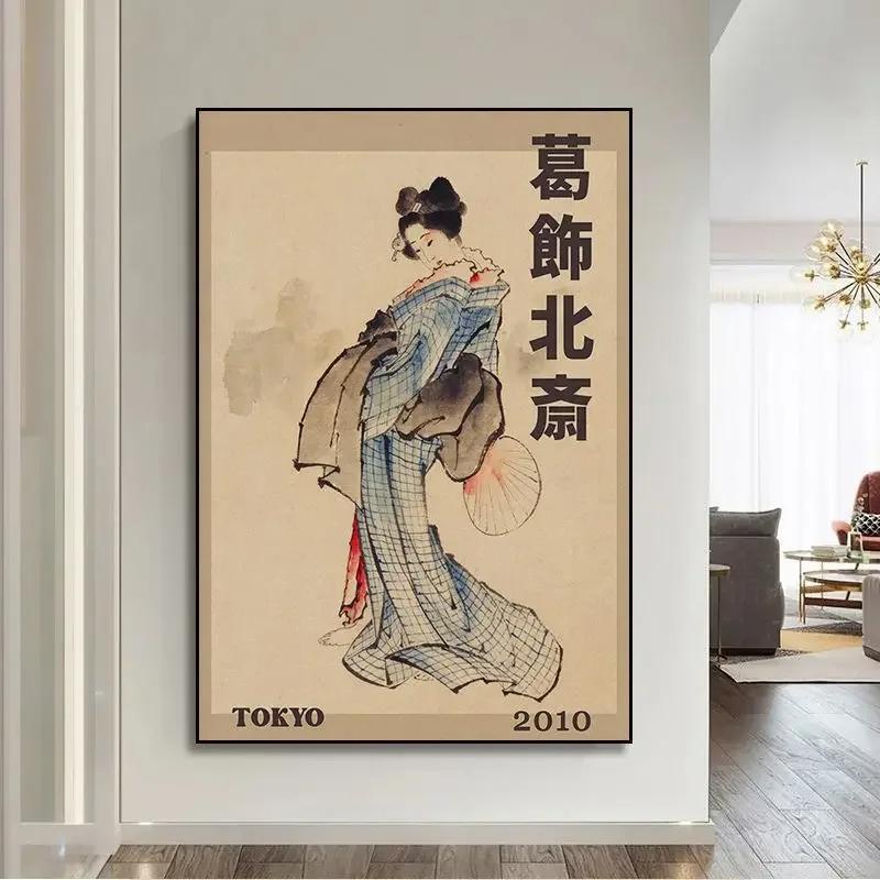 Vintage Japanese Wall Art Posters and Prints Hokusai Ohara Koson Ogata Korin Creations  Canvas Painting for Living Room Home Dec