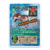 TAKARA TOMY Ania Adventure Continent Ania Kingdom Iron Blaze Tier-Dinosaurier-Spielzeug für Kinder ab 3 Jahren (Tyrannosaurus) 3+