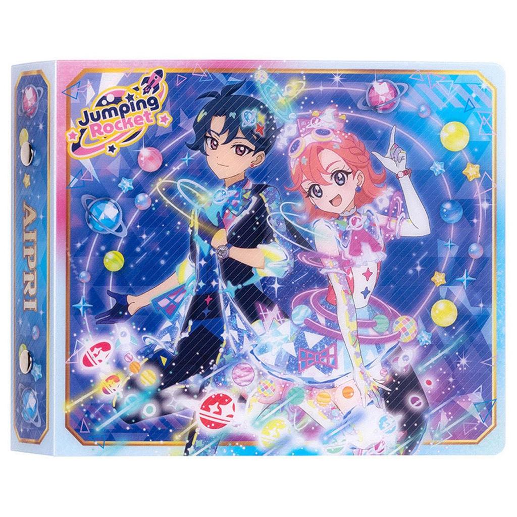 Takara Tomy Secret Eye Print Card Album R Space Model