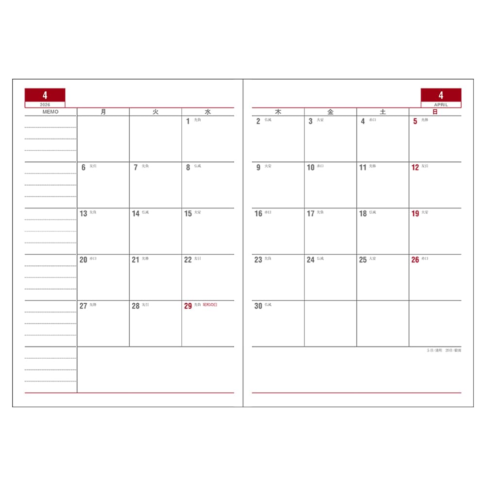 Daigo 2026 Planner, Appointment Weekly, Horizontal, B5, Black, E1339, 2025, Starts December 2025