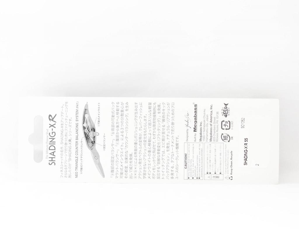 Megabass Shading X 55 R Suspend Lure LZ Waksagi (8095)