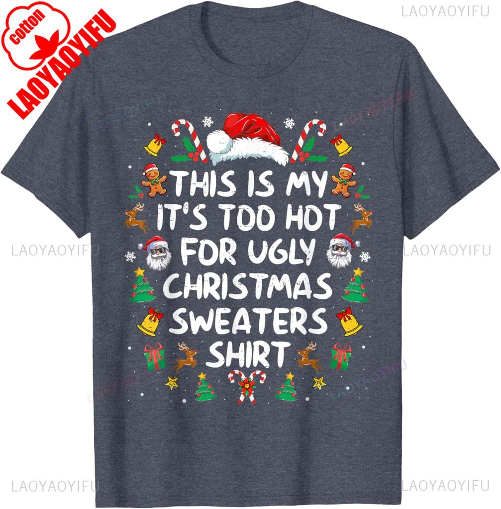 Its Too Hot For Ugly Christmas Funny Xmas trees candy cane bell SantaClaus elk Christmas hat gift Lovely printed Tshirt tops