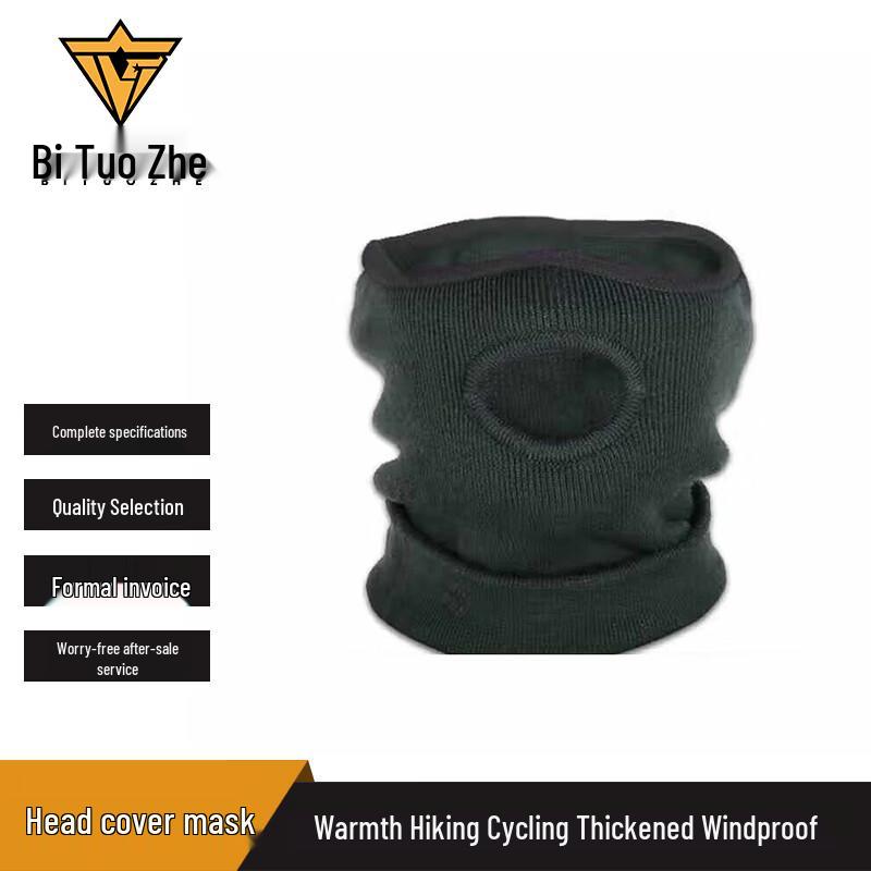 Bituozhe Lamb Wool Thermal Cycling & Hiking Balaclava