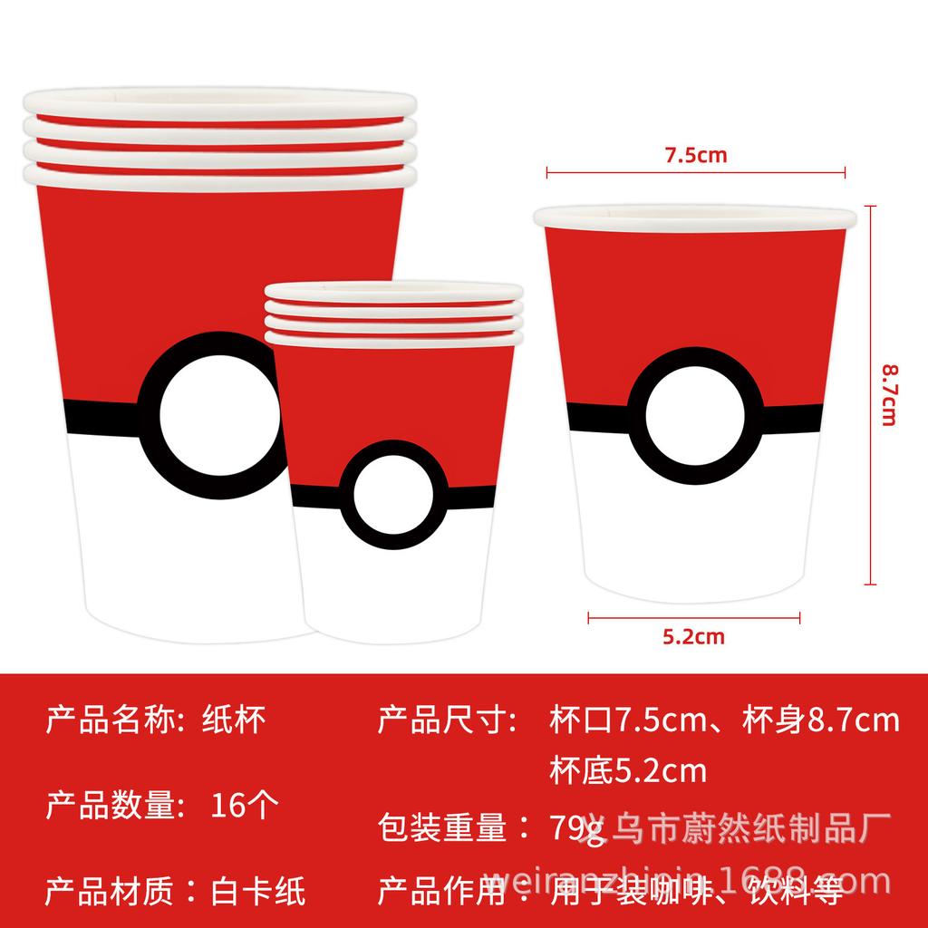 Spot Goblin Pocket Elf Ball Cartoon Theme Birthday Party Decorations Disposable Paper Plate Set