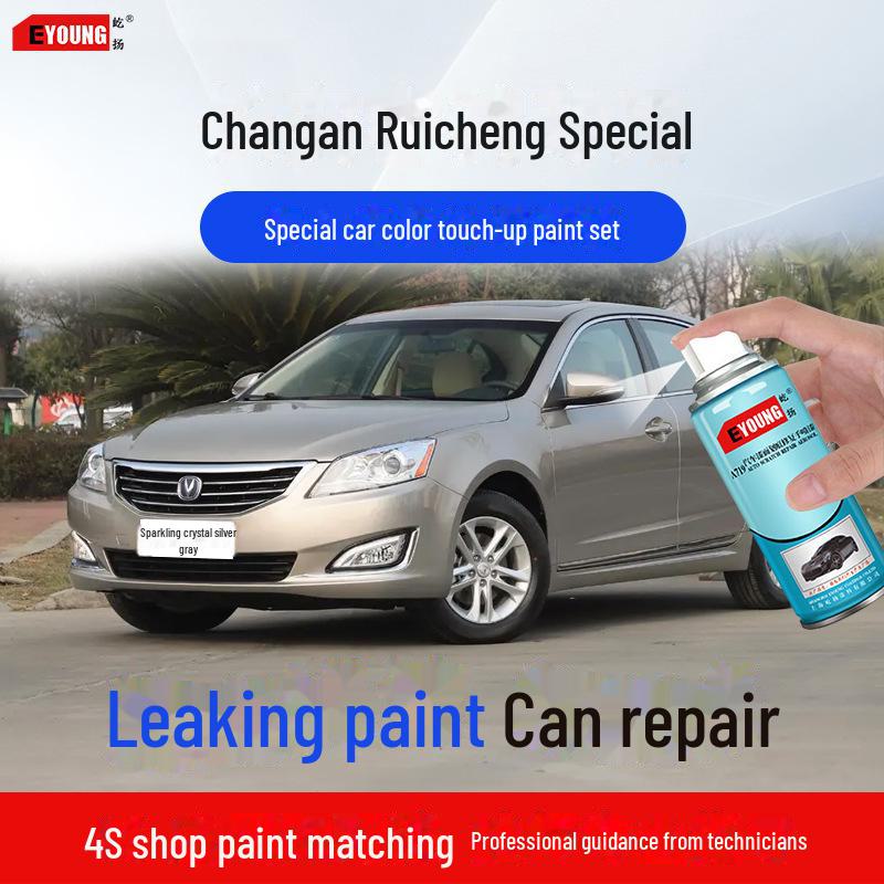 

Changan Ruicheng Белый автомобильный карандаш для ремонта царапин