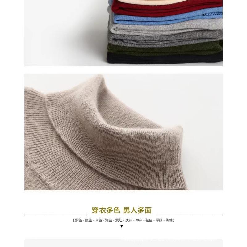 Men S Solid Color High Neck Knitted Pullover Sweater