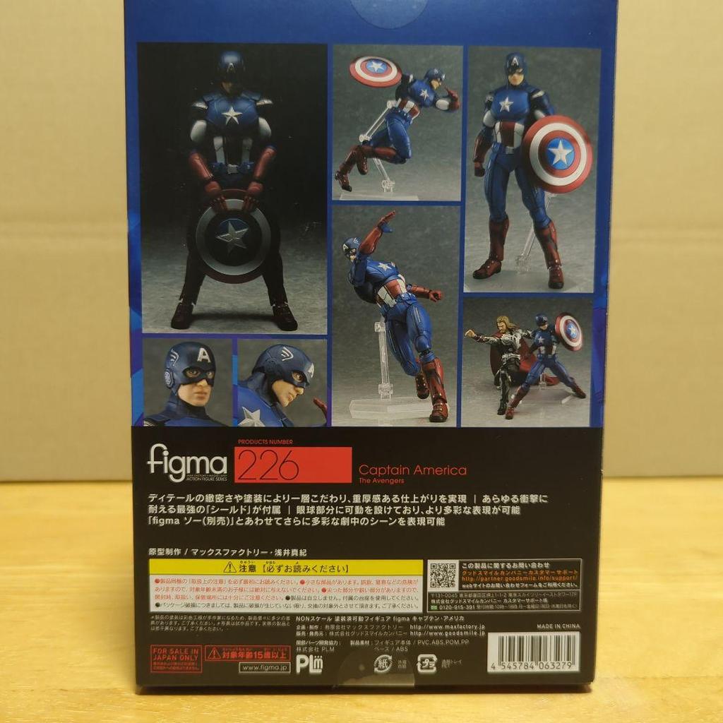 [USED] figma Avengers Captain America