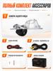 AHD1080P 170° Wide Angle Car Rear View Camera for Kia K2