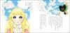 Makoto Takahashi's Princess Story