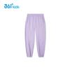 361° Kids' Quick-Dry Lightweight Stretch Knit Pants