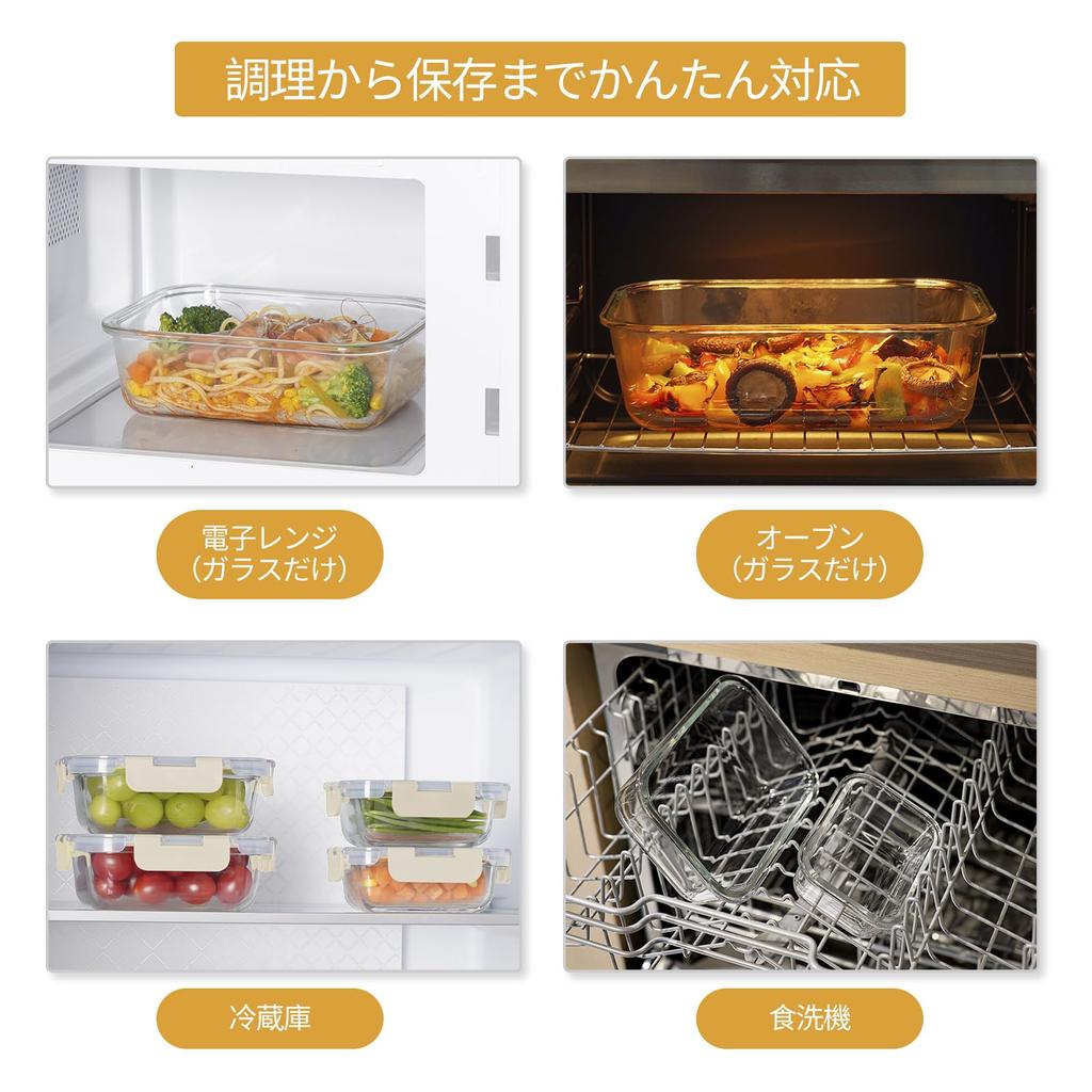 AILTEC Glass Storage Set of Airtight Glass and Dishwasher Perfect for Preparing Food and with Square Heat-Resistant Containers, 8, Tupperware,