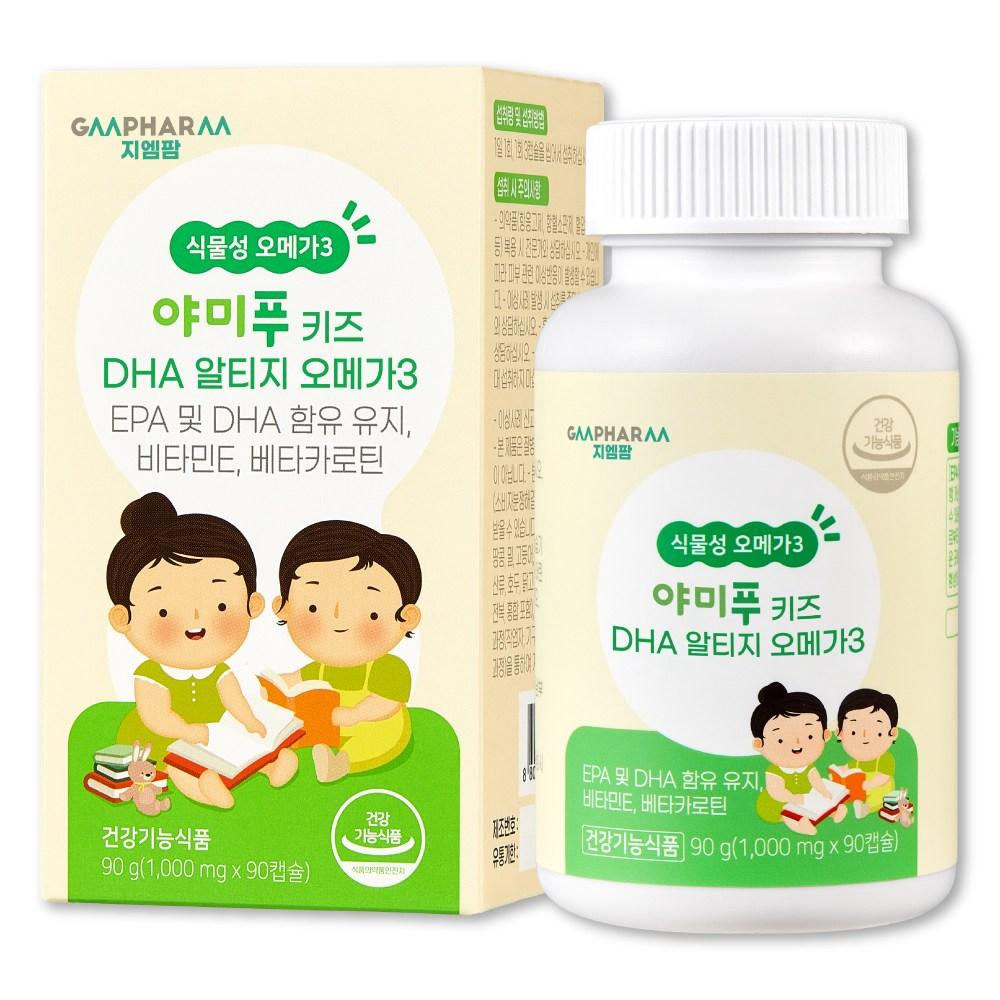 GM Pharm Yamipu Kids DHA RTG Omega 3 90 Tablets 1 Pcs