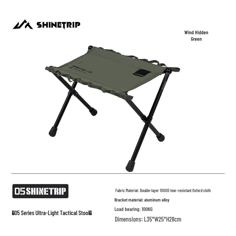 Mountain Fun ShineTrip Ultra-light Tactical Folding Aluminum Stool with Storage