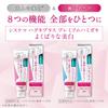 Systema Haguki Plus [Quasi-drug] Premium Toothpaste for Greedy Whitening Silky Floral Mint Toothpaste Whitening Periodontal Disease Fluoride 95g x 2