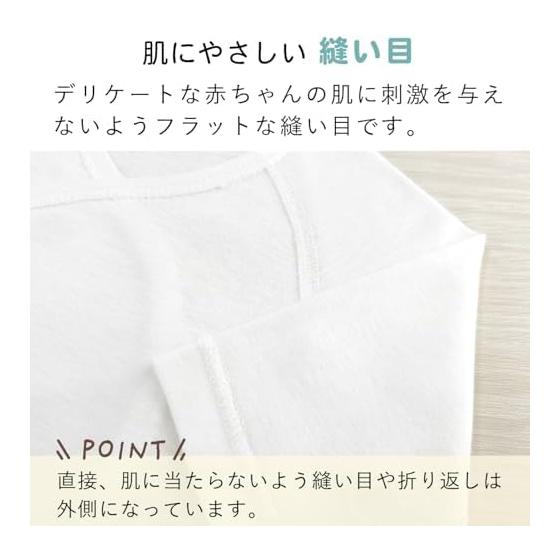 [Baby Castle] Combination Underwear 50-60 Supima Made in Japan