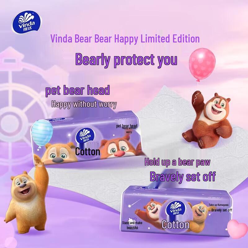 Vinda Cotton Soft Facial Tissues