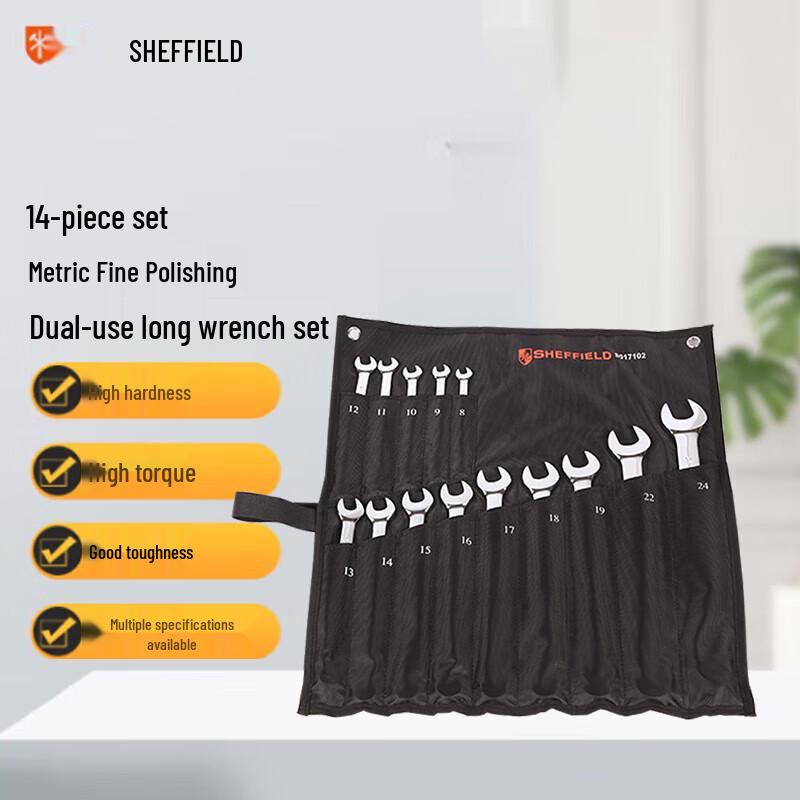 Gangdun 14-Piece Metric Fine Polished Wrench Set