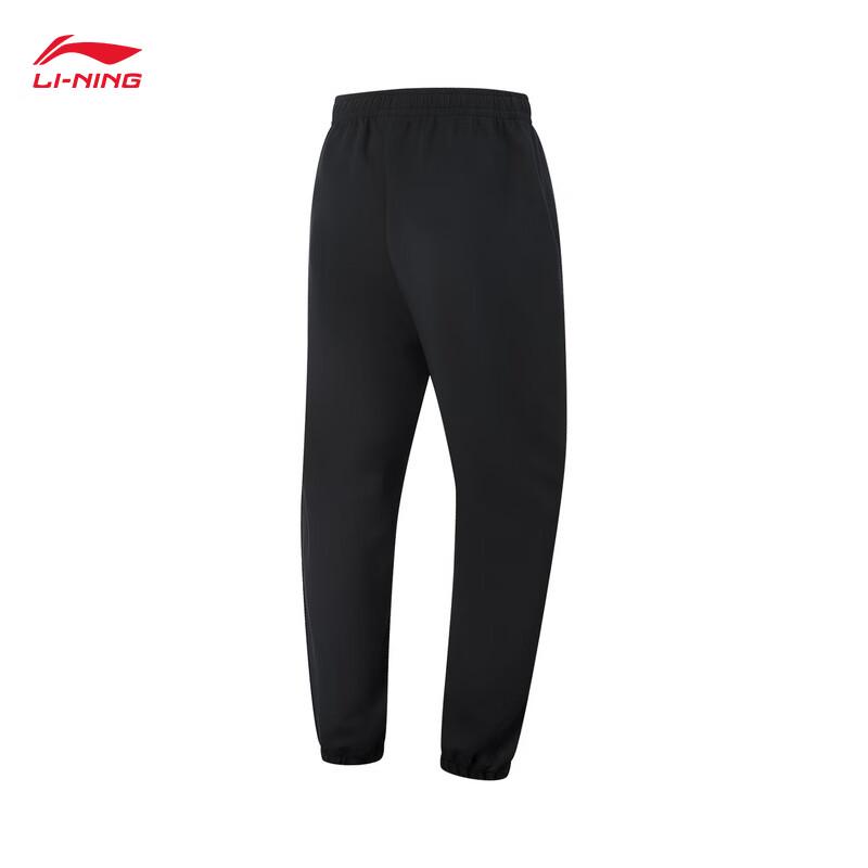 Li-Ning Women's Versatile Jogger Sweatpants