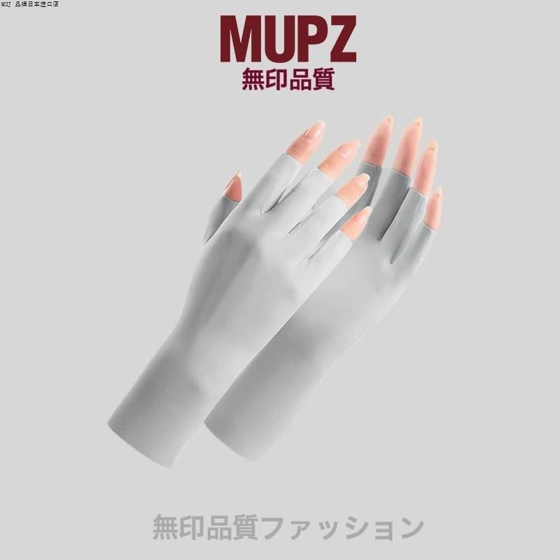 

Непринтованные перчатки без пальцев из ледяного шелка для защиты от солнца для женщин, летние тонкие дышащие для вождения и езды на велосипеде, защита рук для маникюра, открытые пальцы, быстро сохнущие Light gray