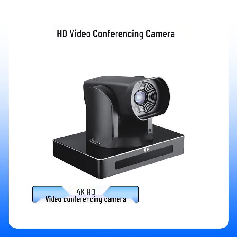 

Zhonglu Bestone XQ-PHD3SU3I 4K HD Video Conference Camera (CN version)