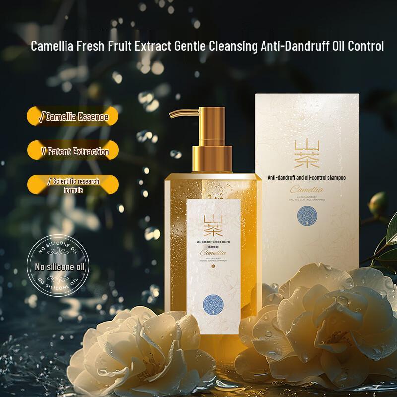 Black Tea Fruit Camellia Anti-Dandruff Oil Control Shampoo
