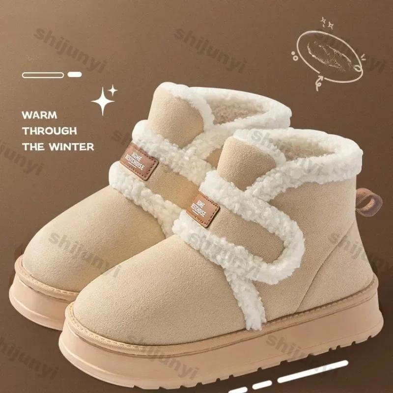 Fashion Women's Snow Boots 2024 New Winter Plush Anti Slip Warm Cotton Shoes Thick Soles Prevent Cold Increase Height Outdoor Snow Boots