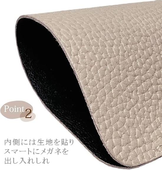 Acacia Style Slim Eyeglass Made in Japan with Himeji Genuine Gift Case, Leather, Leather, (Beige)