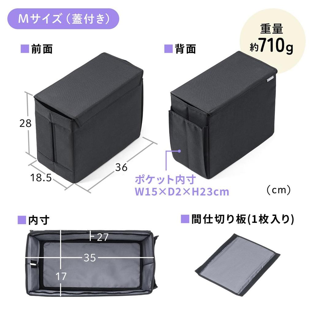 Sanwa Direct Universal Console Includes Tissue Car Trunk Storage Medium Size with Box, 18.5cm Wide, Box, Foldable, Box, Lid, 200-CARBG007