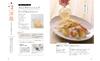 Takarashimasha NHK Marutoku Magazine Vegetables Meat Fish Delicious Homemade Dressings TJ MOOK
