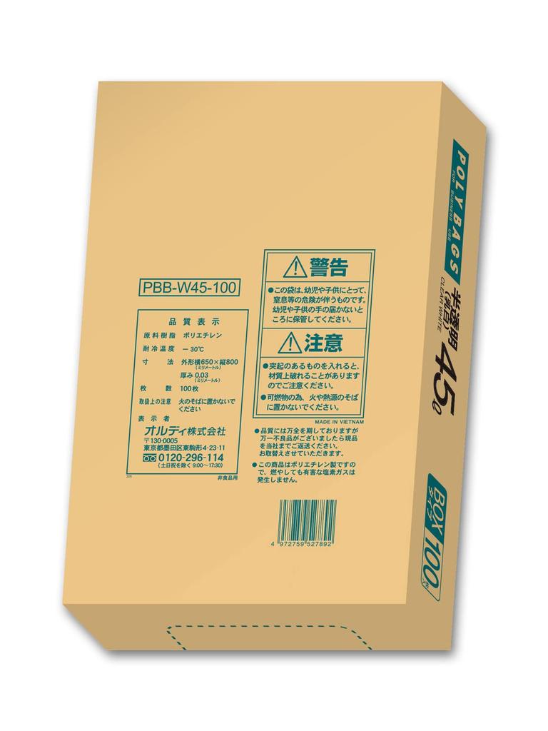 Oldi Garbage Bag 45L Translucent Thick Width 65 X Height 80cm Thickness 100 Pieces Commercial Boxed Plastic Bag 0.03mm PBB-W45-100