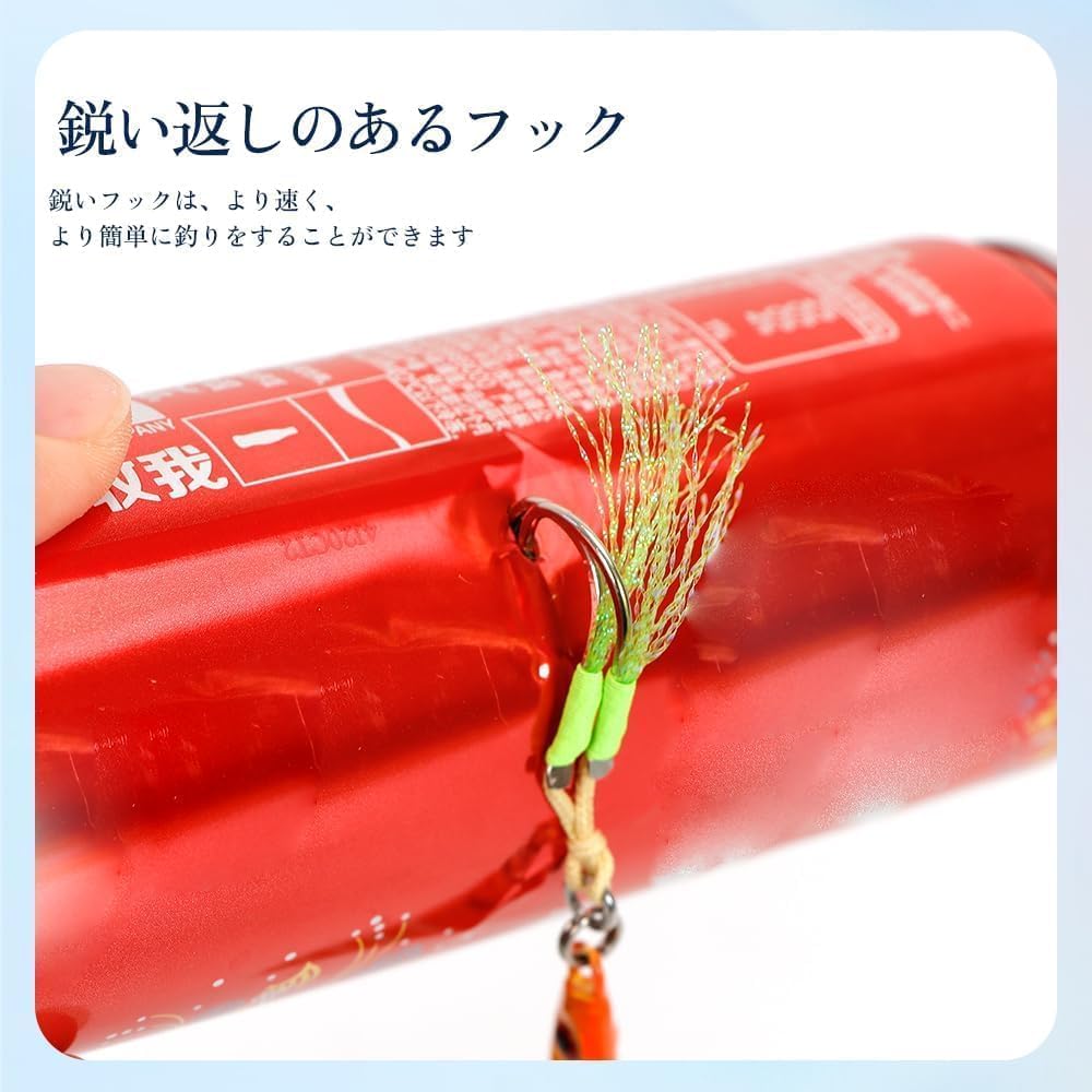 SHUOSEN Metal Jig 5 Color Set 30g 40g 60g 80g