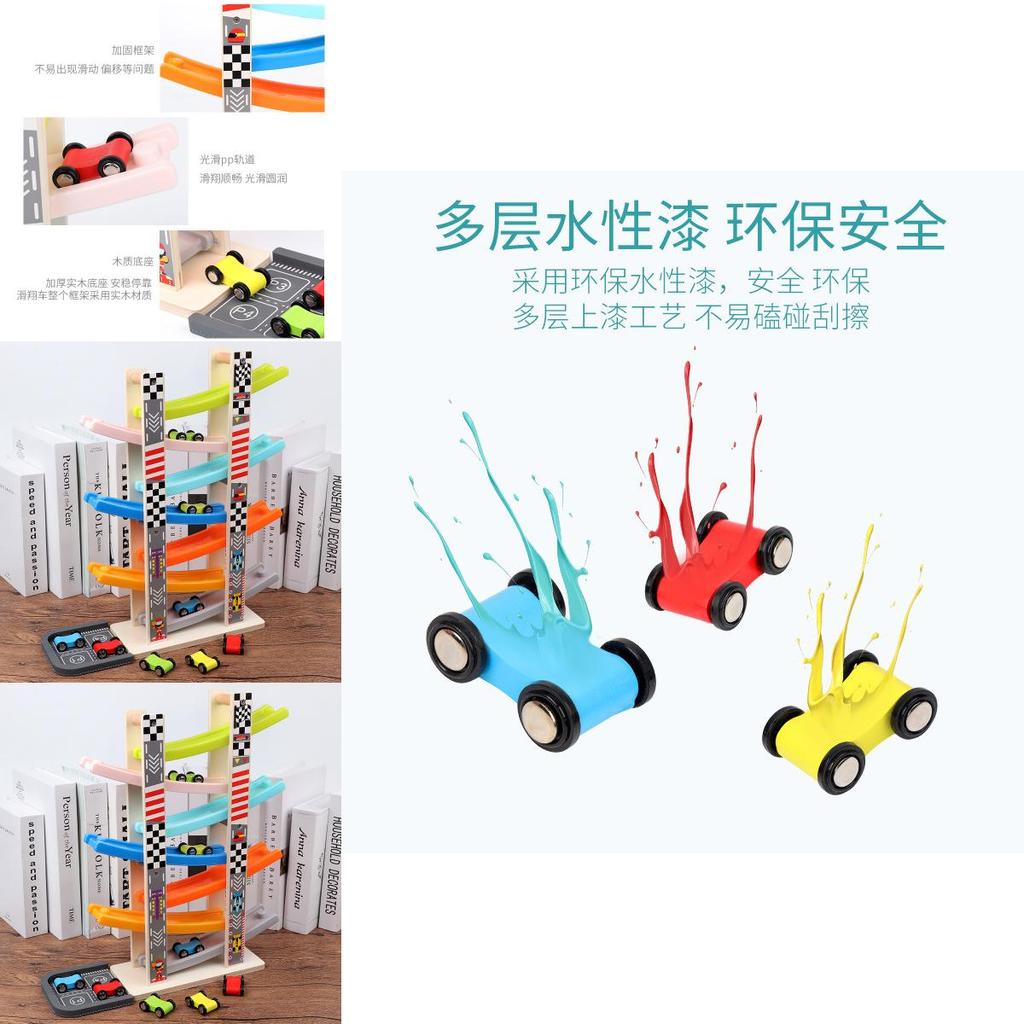 Wooden Gliding Car Toy For Kids With Inertia Track And Parentchild Interaction For Ages 1 To 4