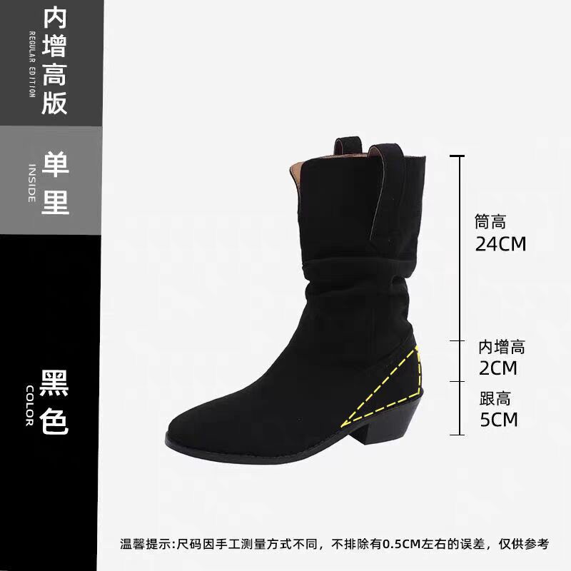 Soft Leather Version~ Western Cowboy Boots Straight Pleated Piled Boots Women's Thick Heel Thin Retro Suede Inner Short Boots