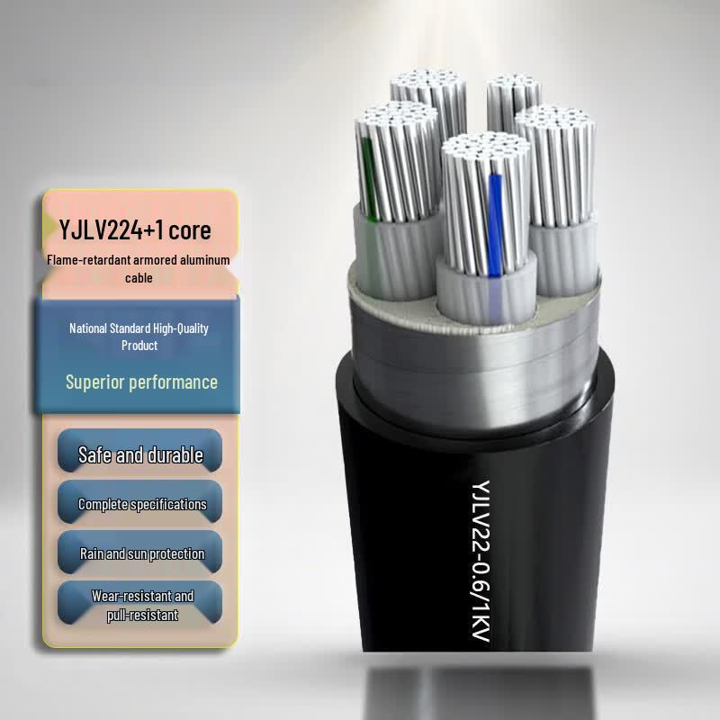 YJLV22 Armored Aluminum Core Cable