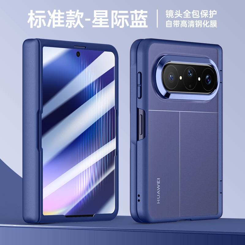 Pura X Max Magnetic Snap-On Case Full Coverage Shockproof Foldable Phone Cover Matte Acrylic