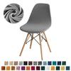 Soft Velvet Shell Chair Cover Stretch Armless Chair Covers Solid Color Elastic Dining Seat Case Wedding Hotel Banquet