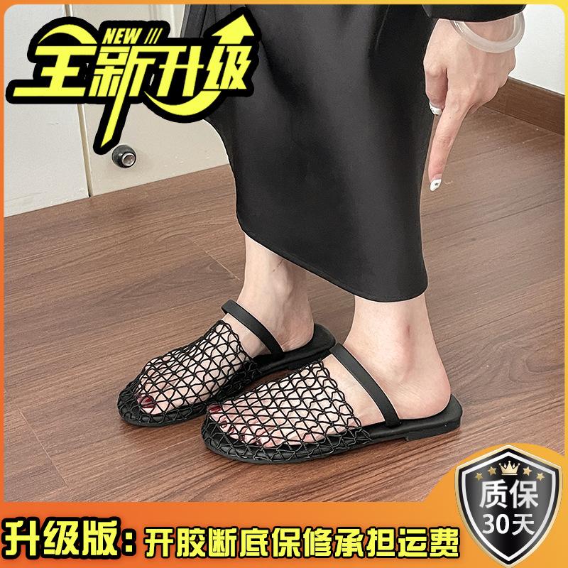 Niche woven hollow mesh cool slippers, shoes wear 2025 new summer wear versatile flat-bottomed half slippers