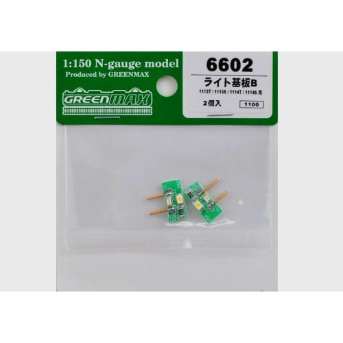 

Greenmax N Gauge 6602 Light Board B (2 pieces)